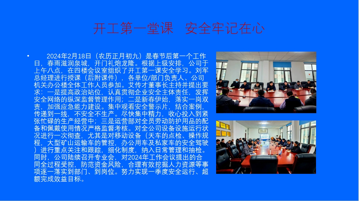 春雨潤無聲       整裝再啟程